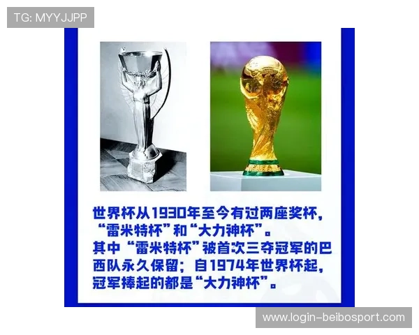 德国世界杯辉煌回顾与经典瞬间全面解析与背后故事揭秘